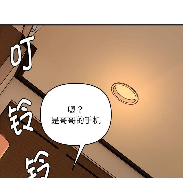 65P - 邻居跑路中