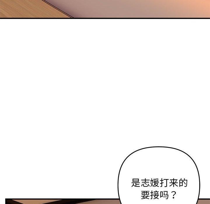 67P - 邻居跑路中