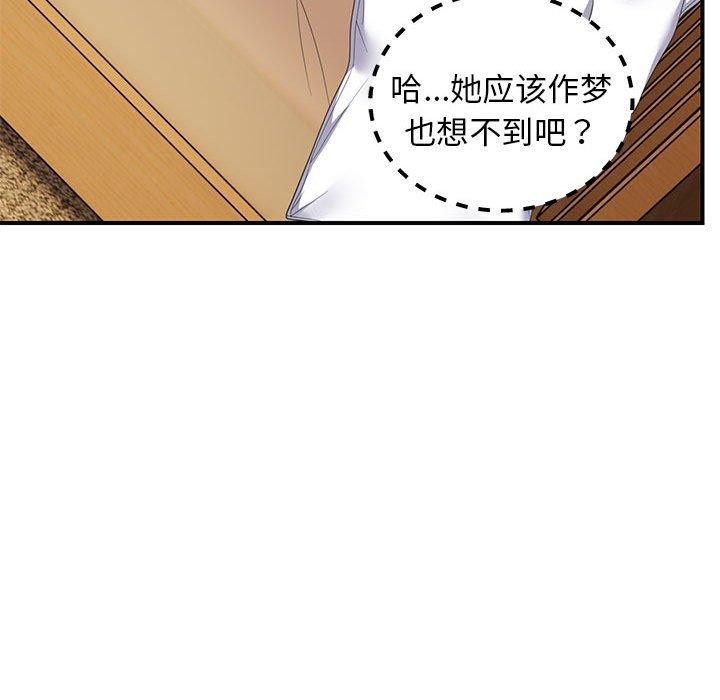 72P - 邻居跑路中