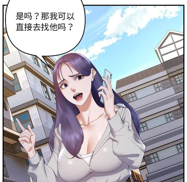78P - 邻居跑路中