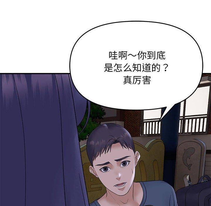 104P - 邻居跑路中