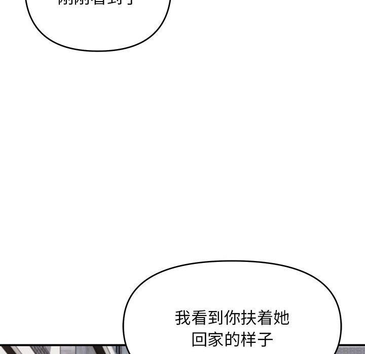 106P - 邻居跑路中