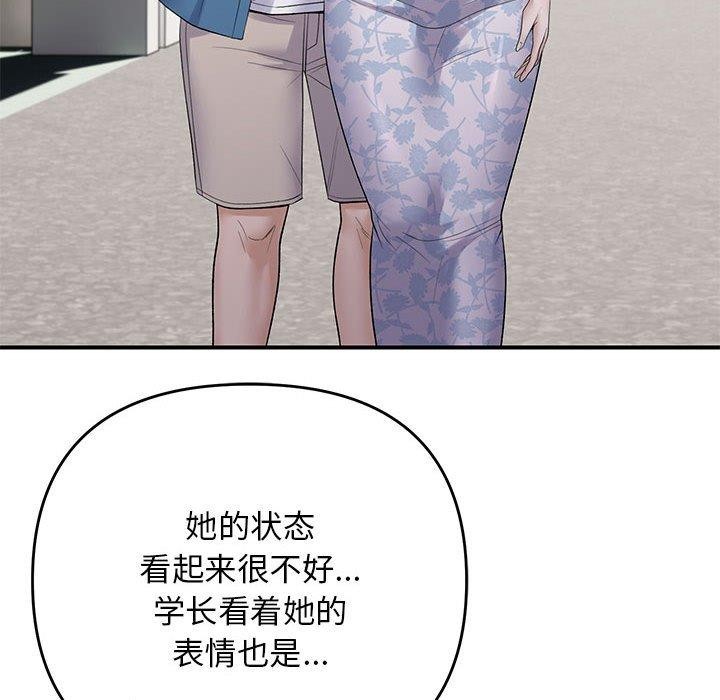 108P - 邻居跑路中