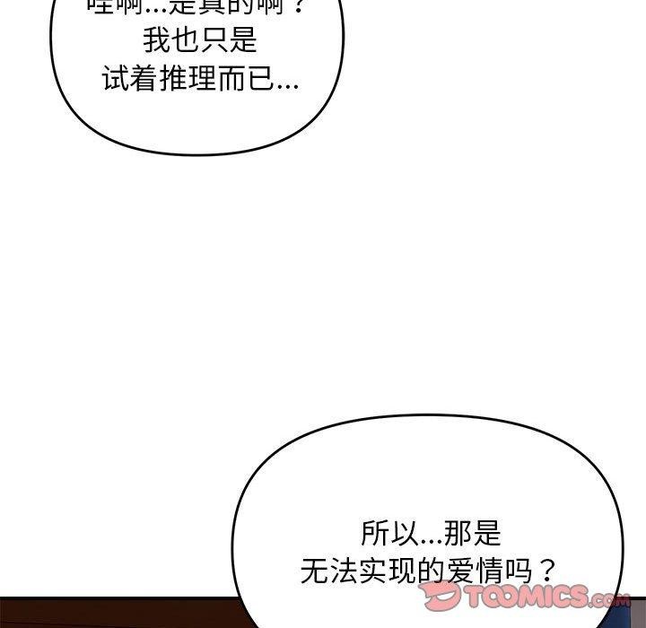 111P - 邻居跑路中