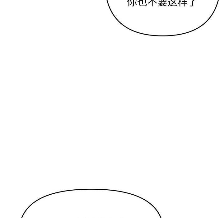 121P - 邻居跑路中