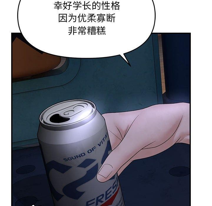 122P - 邻居跑路中