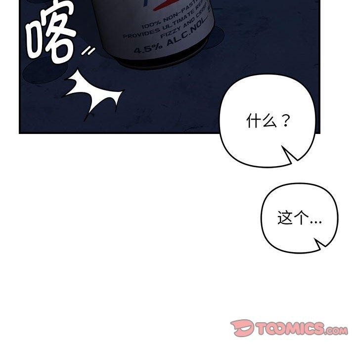 123P - 邻居跑路中