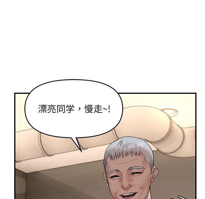 12P - 邻居跑路中