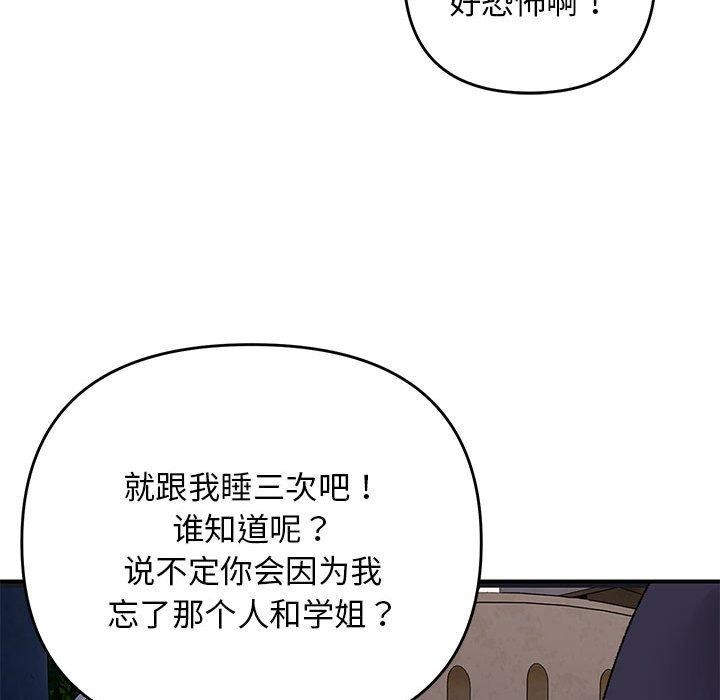 126P - 邻居跑路中