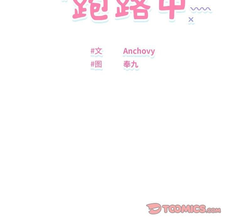 15P - 邻居跑路中