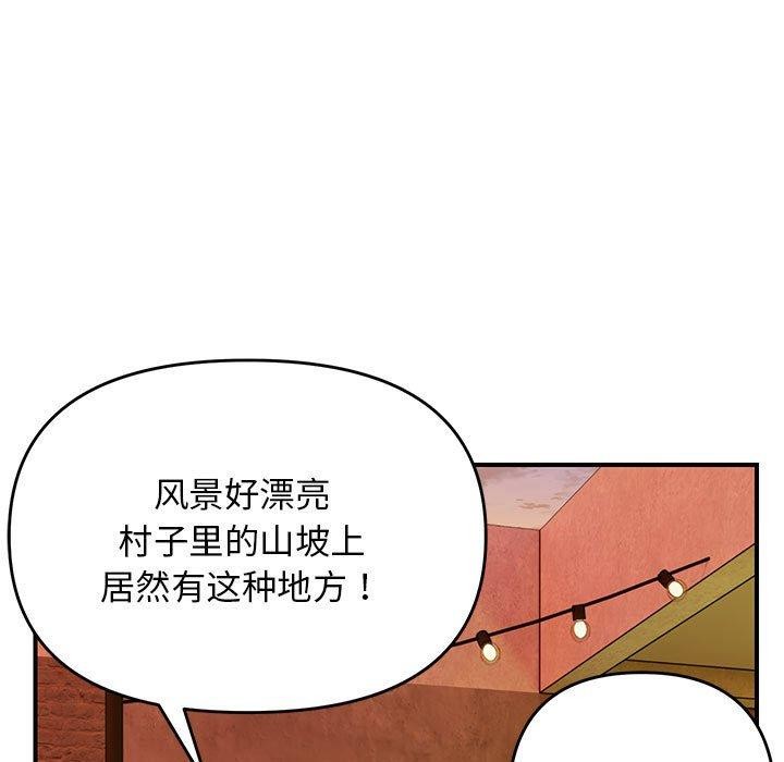 19P - 邻居跑路中