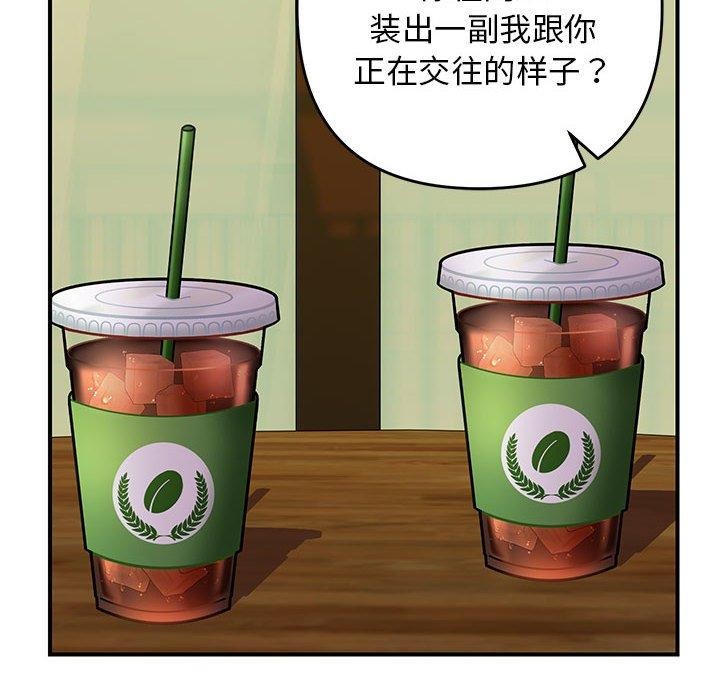 22P - 邻居跑路中