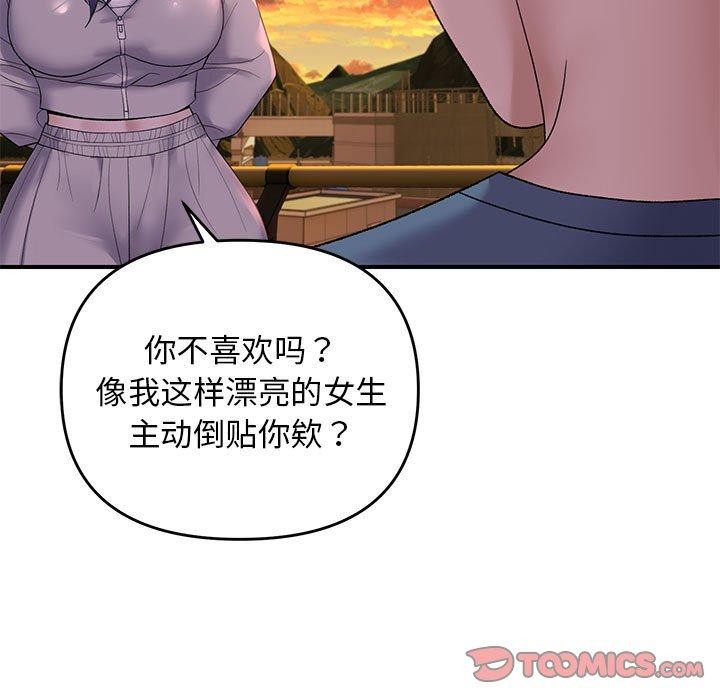 27P - 邻居跑路中