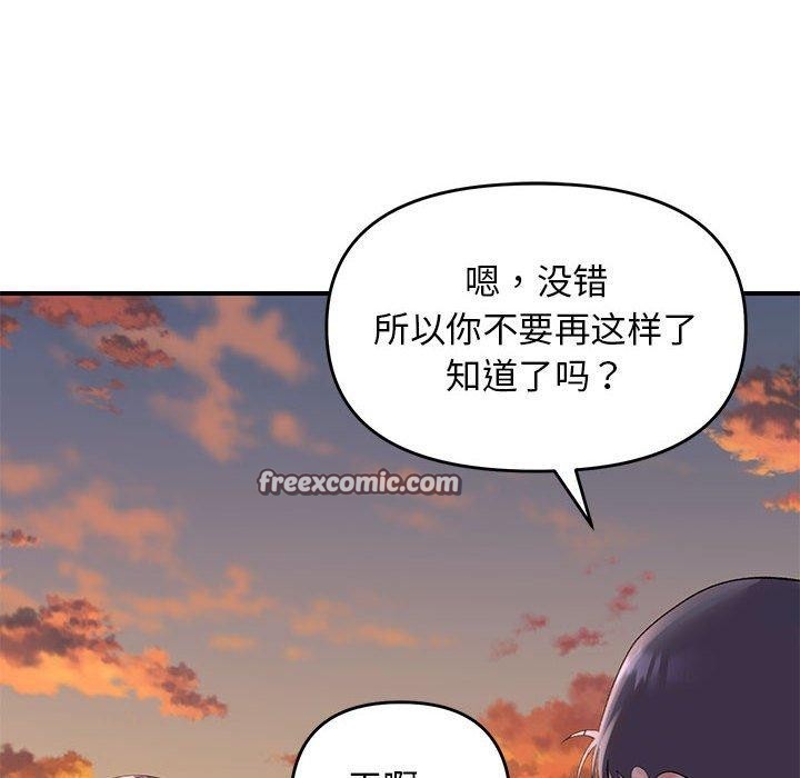 32P - 邻居跑路中