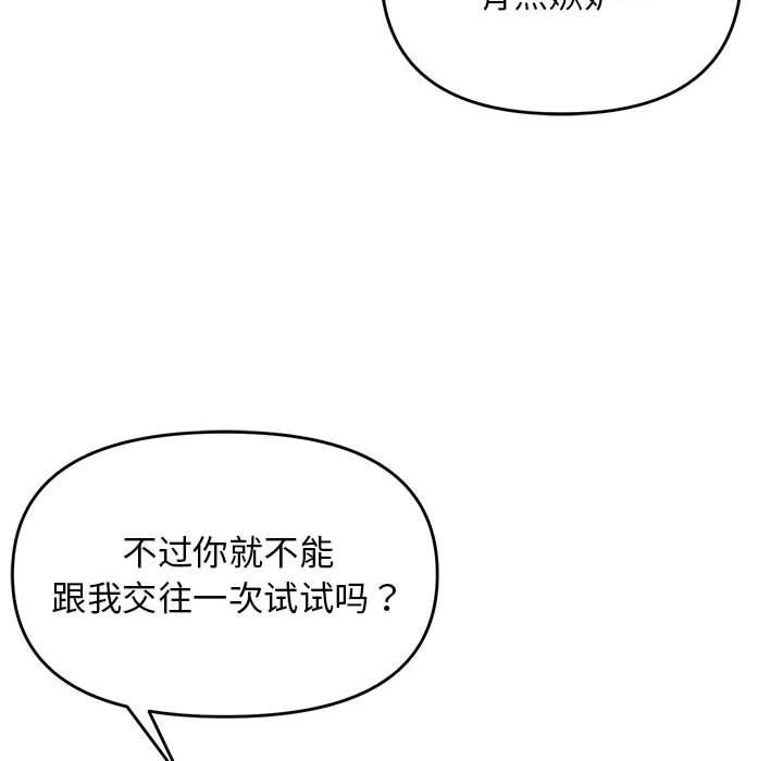 36P - 邻居跑路中
