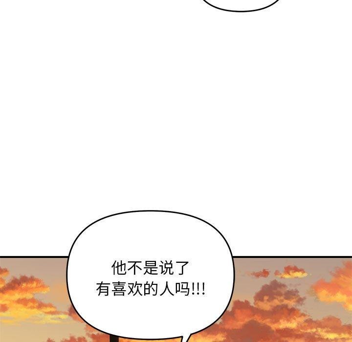 41P - 邻居跑路中