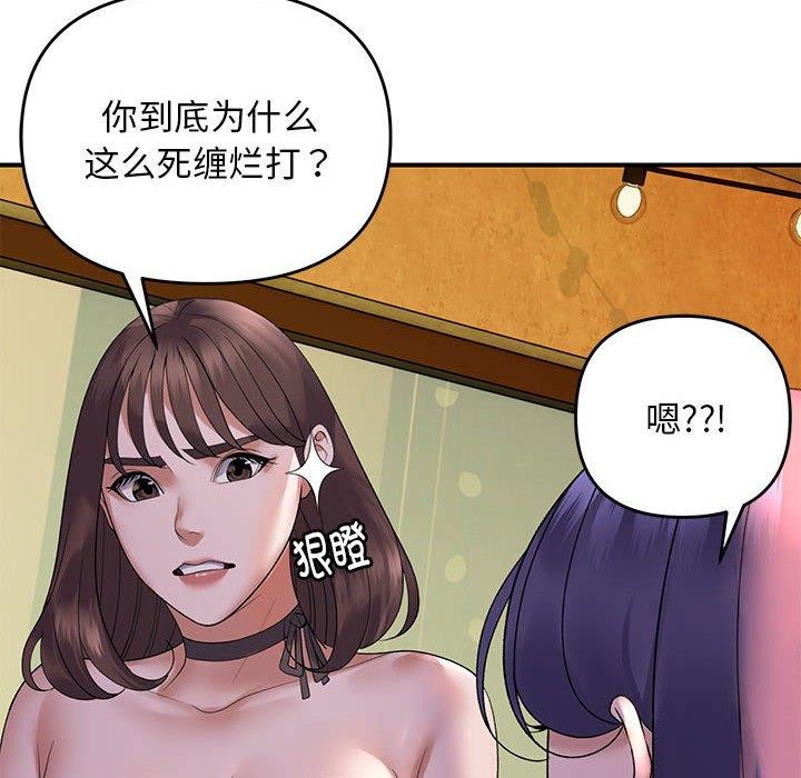 44P - 邻居跑路中