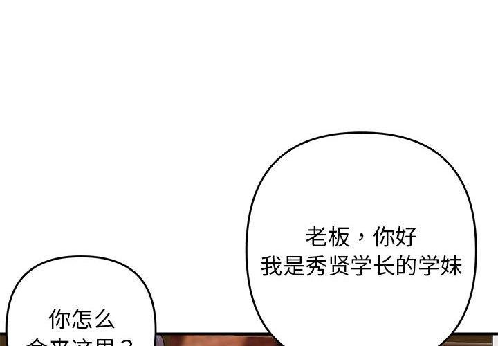 4P - 邻居跑路中