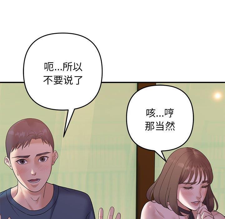 49P - 邻居跑路中