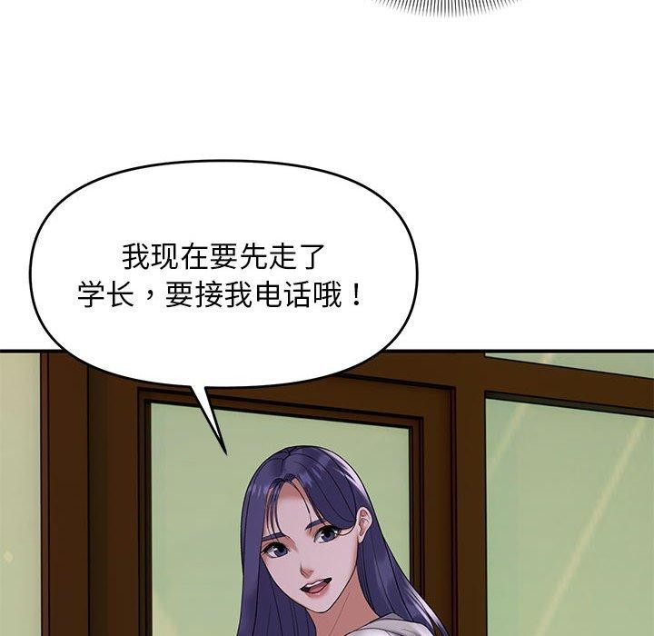 58P - 邻居跑路中
