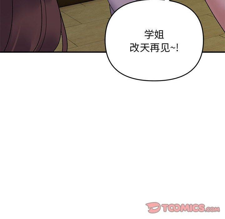 60P - 邻居跑路中