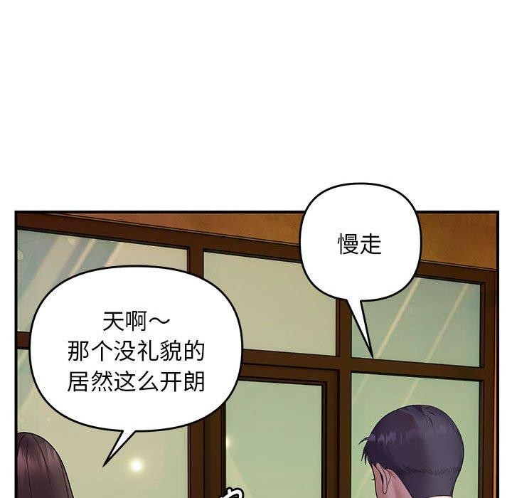 61P - 邻居跑路中
