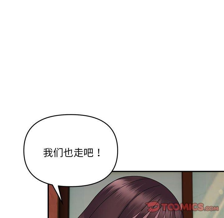 63P - 邻居跑路中