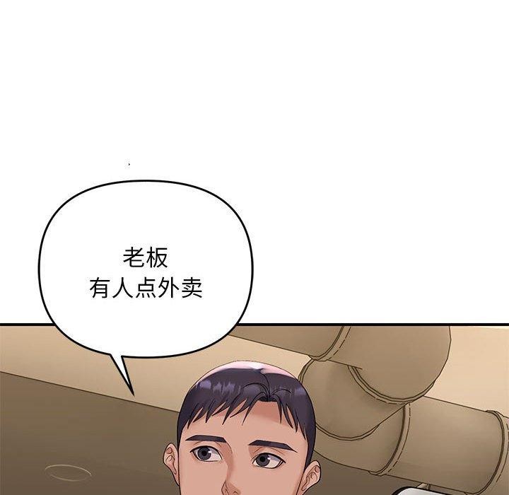 72P - 邻居跑路中