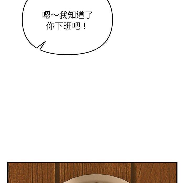 74P - 邻居跑路中