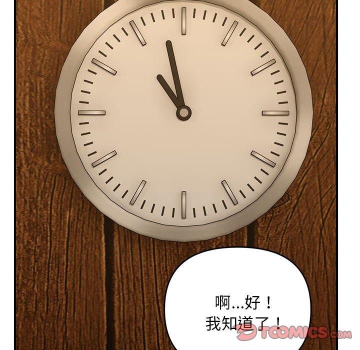 75P - 邻居跑路中