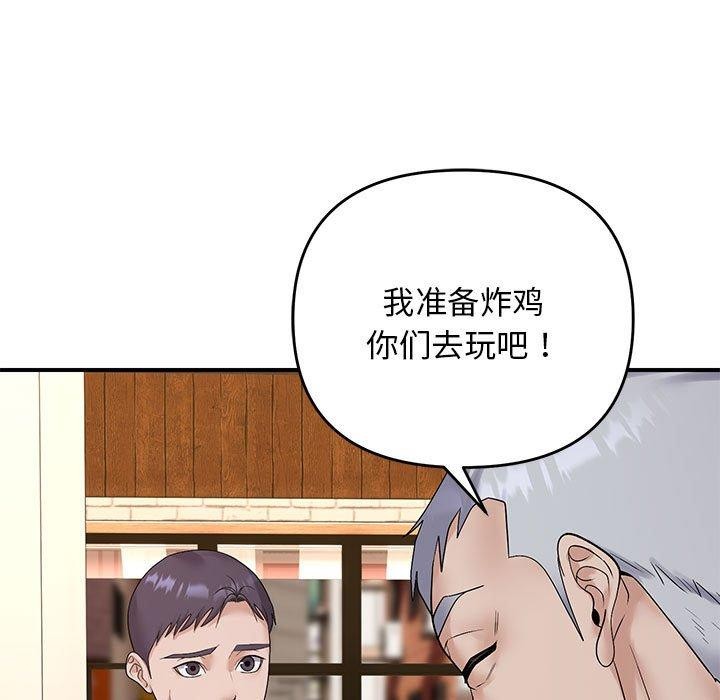 7P - 邻居跑路中
