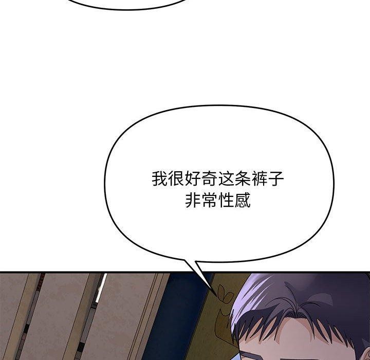 107P - 邻居跑路中