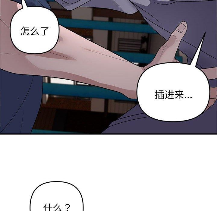 114P - 邻居跑路中