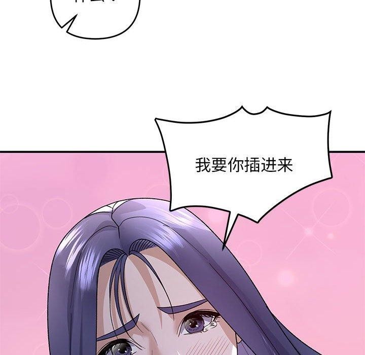 115P - 邻居跑路中
