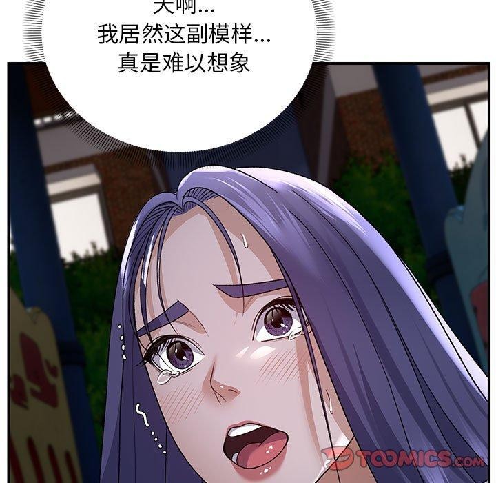 123P - 邻居跑路中