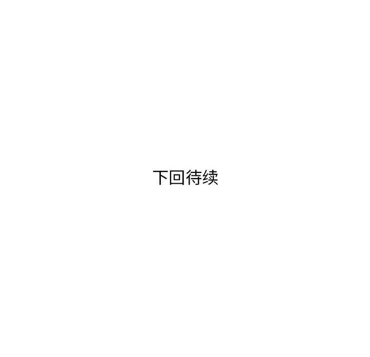 138P - 邻居跑路中
