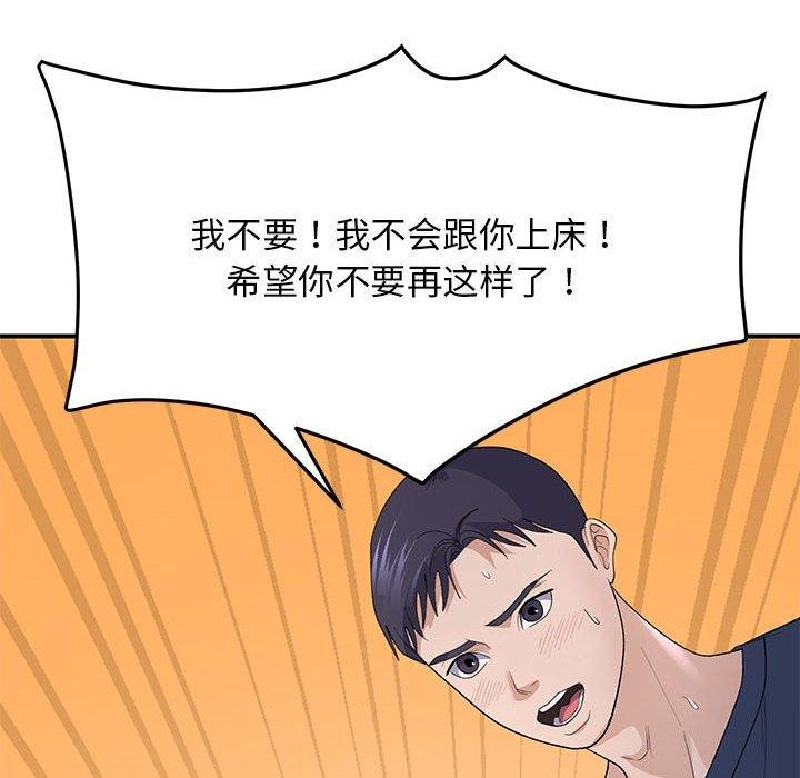 13P - 邻居跑路中