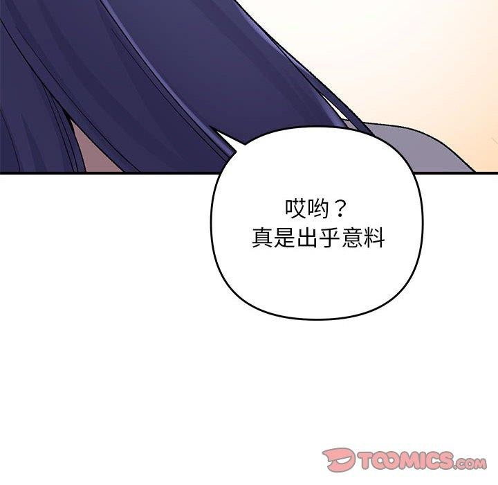 15P - 邻居跑路中