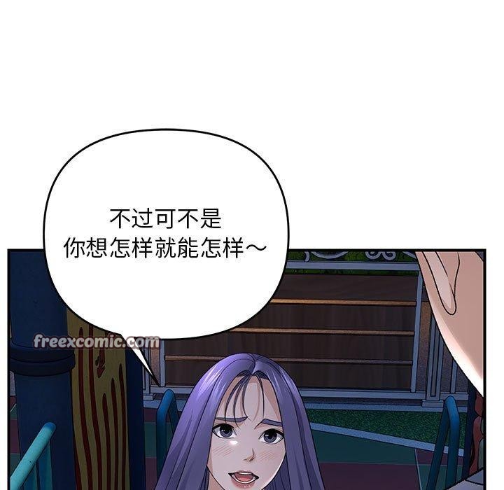 16P - 邻居跑路中
