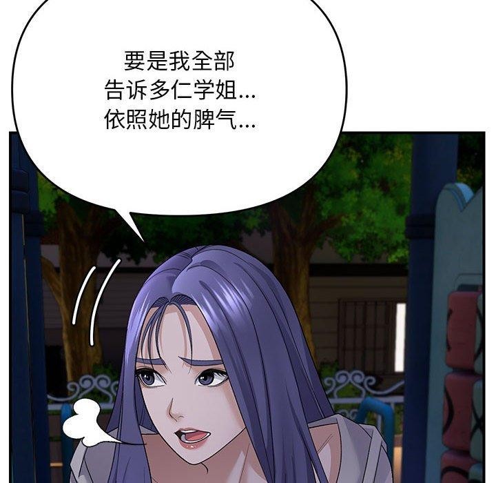 19P - 邻居跑路中