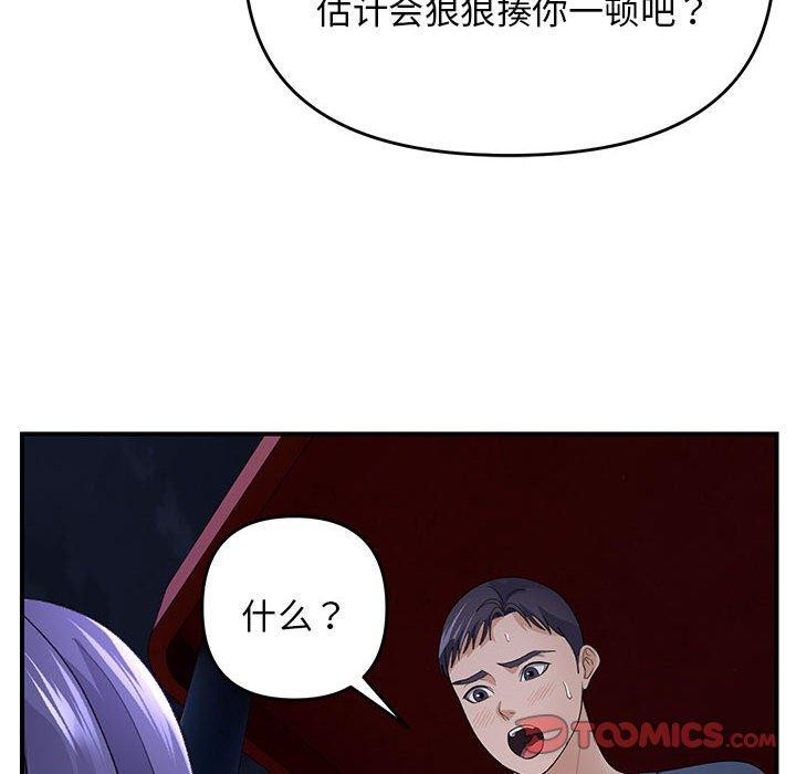 21P - 邻居跑路中