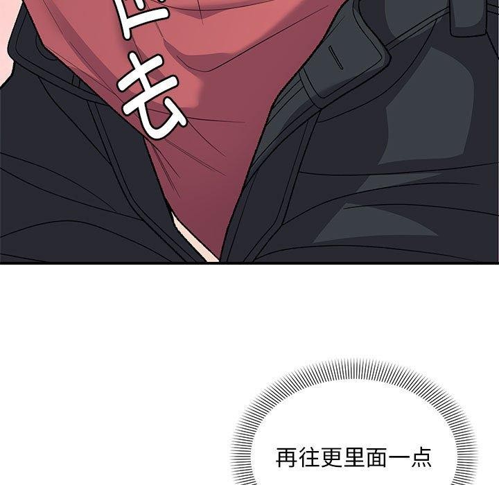 36P - 邻居跑路中