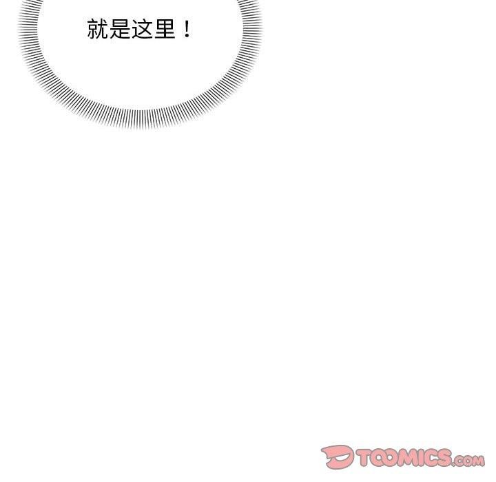 39P - 邻居跑路中