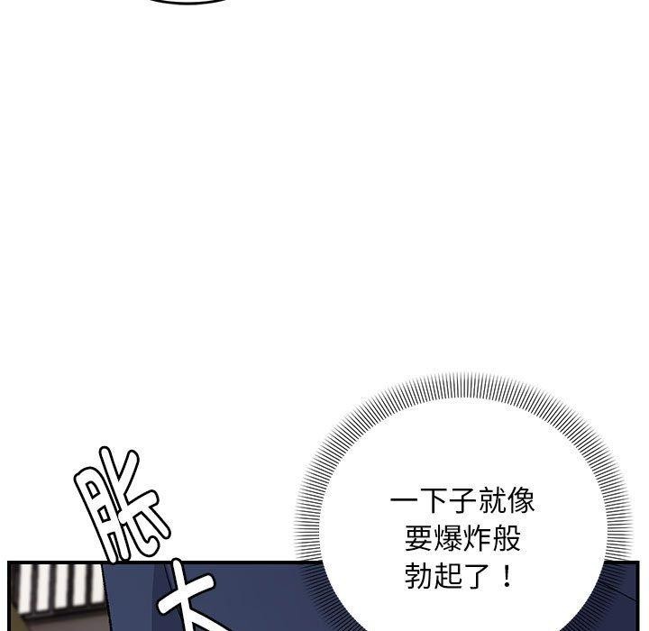 44P - 邻居跑路中