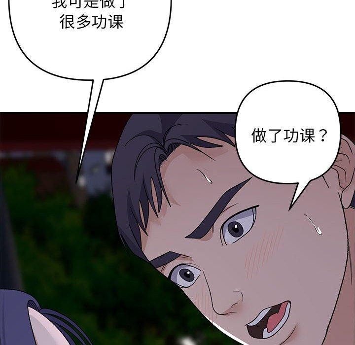 47P - 邻居跑路中