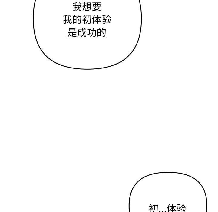 49P - 邻居跑路中