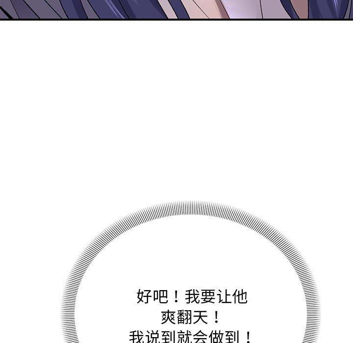 56P - 邻居跑路中