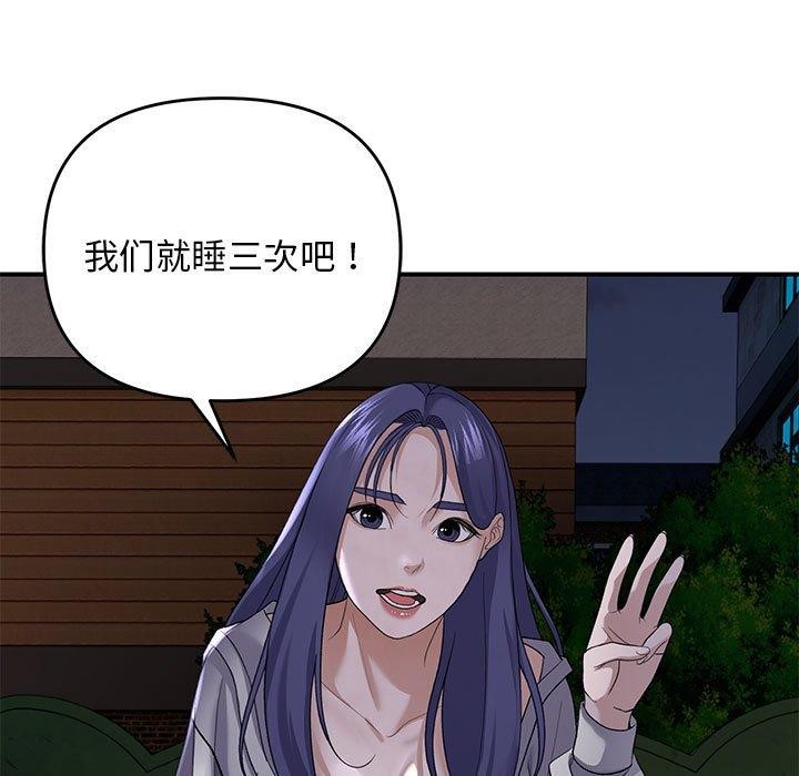 5P - 邻居跑路中