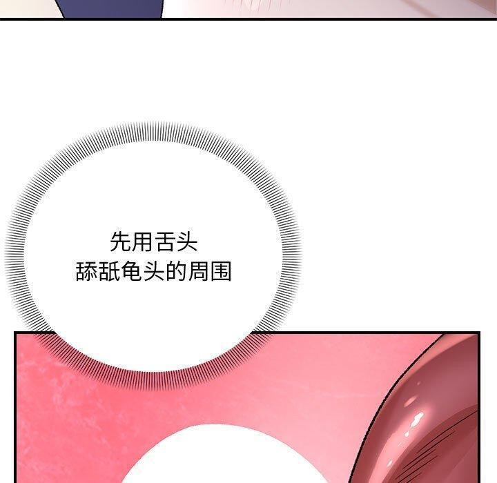 60P - 邻居跑路中