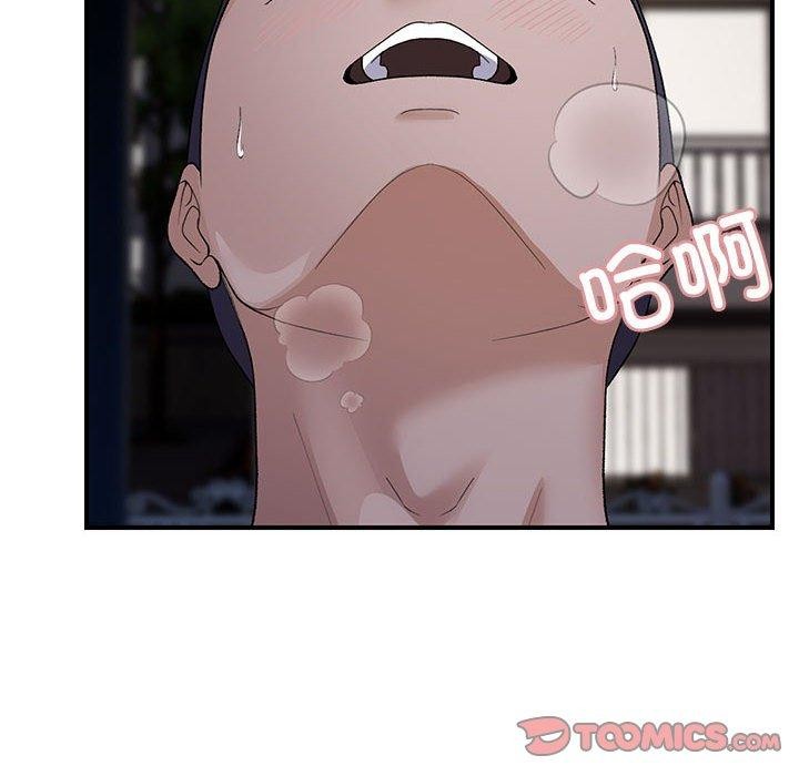 63P - 邻居跑路中
